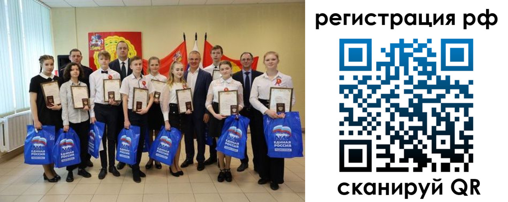 временная регистрация надежно в Санкт-Петербурге